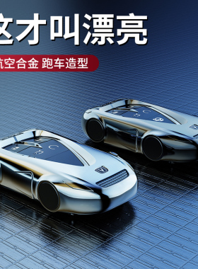 22款长安CS75plus钥匙套糯玉米深蓝sl03 univ欧尚z6x5x7plus壳扣