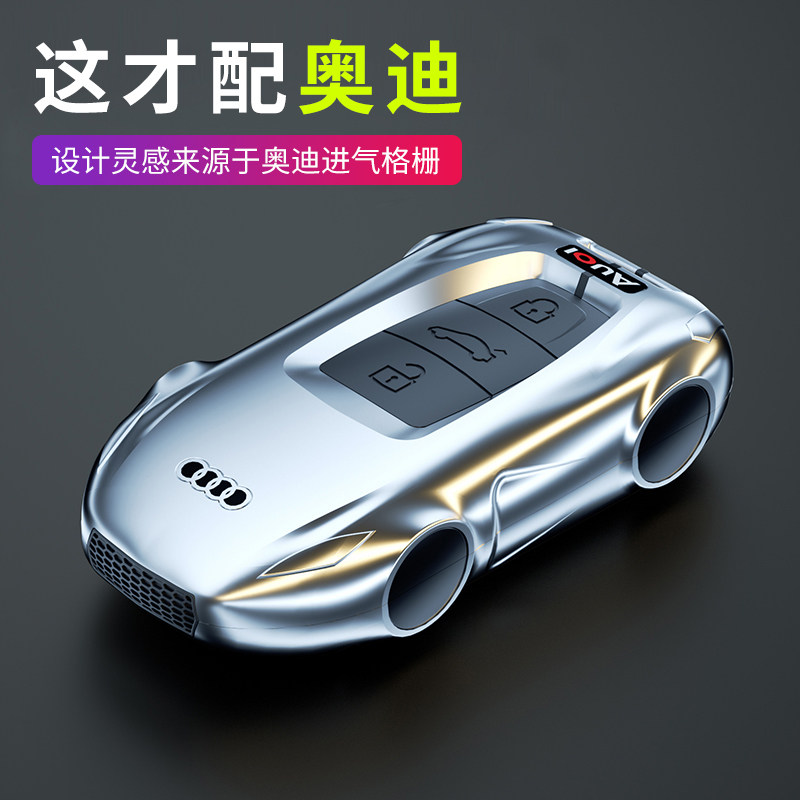 适用于2023款奥迪a61金属全包钥匙套a6l运动风高档时尚男女生壳扣