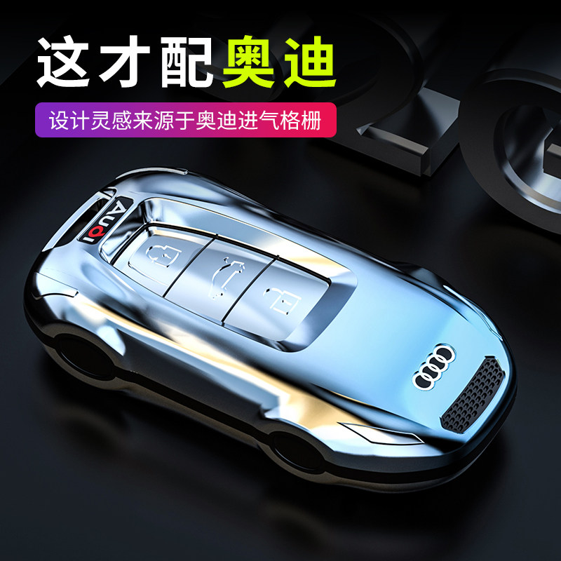 适用奥迪a3汽车钥匙套21新款etron钥匙套rs7时尚a61个性男士运动