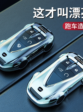 22款长安欧尚Z6钥匙套运动版欧尚x5x7plus专用蓝鲸个性汽车包扣壳