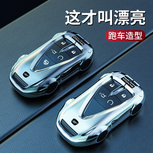 22款长安欧尚Z6钥匙套运动版欧尚x5x7plus专用蓝鲸个性汽车包扣壳