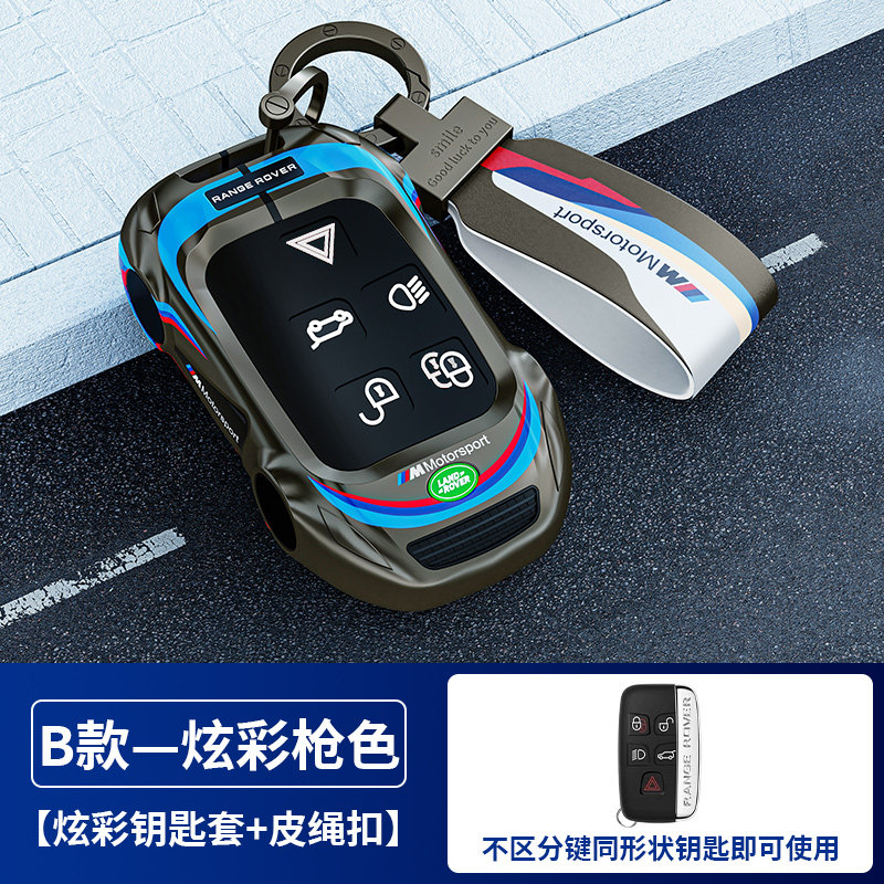 路虎钥匙套揽胜车极光L扣卫士110运动版发现4神行5星脉揽运壳适用