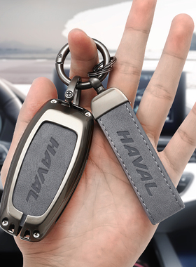 哈弗h6三代钥匙套高档h6s运动版21款F7/f7x哈佛m6/h7初恋大狗壳