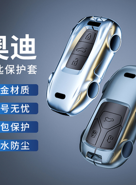 适用于22款新款奥迪q5l钥匙套q51高档q5lsportback轿跑钥匙包运动
