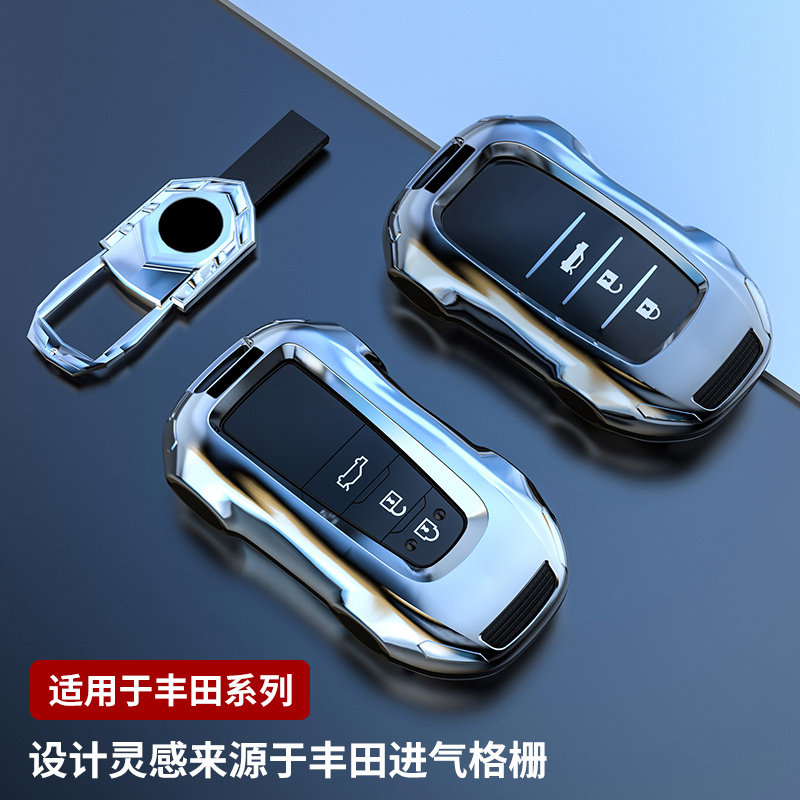 适用于2022款丰田雷凌双擎汽车钥匙套男女士运动版高档金属扣壳