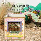 仓鼠浴室下沉式 亚克力挖掘盒全透明金丝熊用品特大厕所浴房浴沙盆