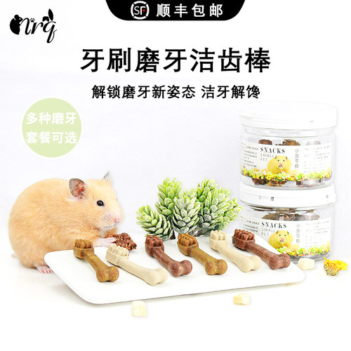 牙齿兔牙价格 牙齿兔牙图片 星期三