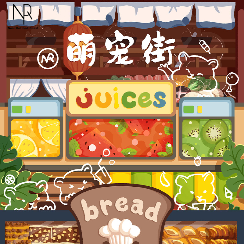 NRQ萌宠街系列躲避屋造景用品