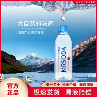 名仁苏打水整箱饮用水无糖五大连池天然苏打碱性水 假一罚十