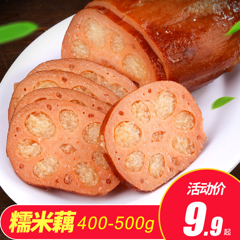 扬州宝应特产莲欢糯米藕蜜汁桂花香糯莲藕小吃真空即食熟食甜糖藕