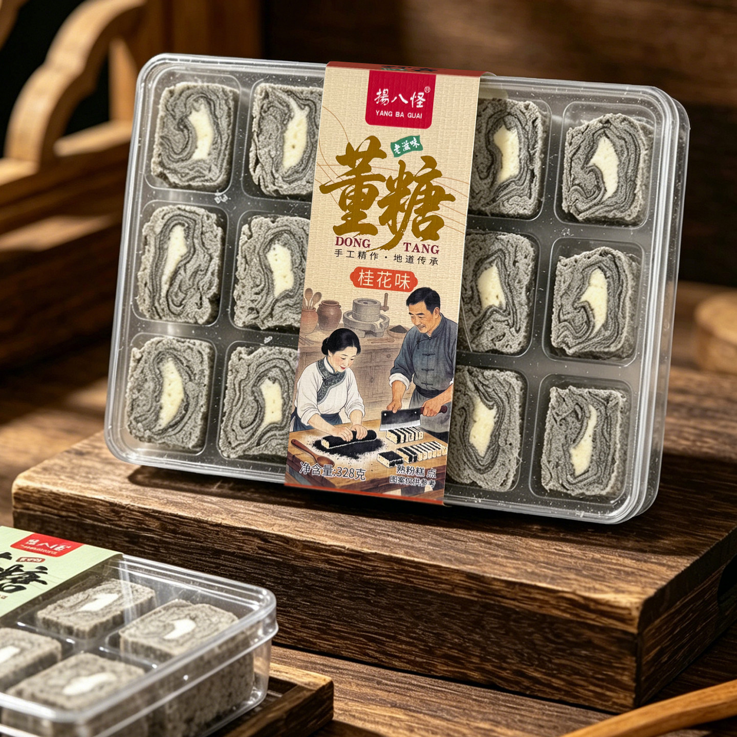 【扬八怪】328g盒装特产董糖零食怀旧老式传统美食糕点手工小吃