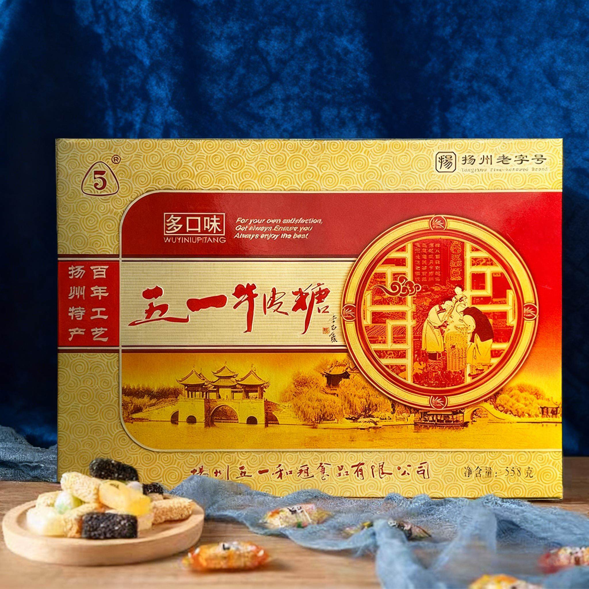 五一牛皮糖多口味牛皮糖扬州特产礼盒装传统糖果558g