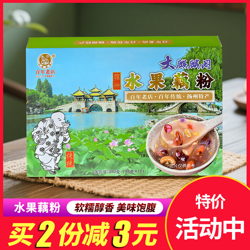 扬州特产大麒麟阁水果藕粉红提干蔓越莓黄桃干猕猴桃干独立小包装图片