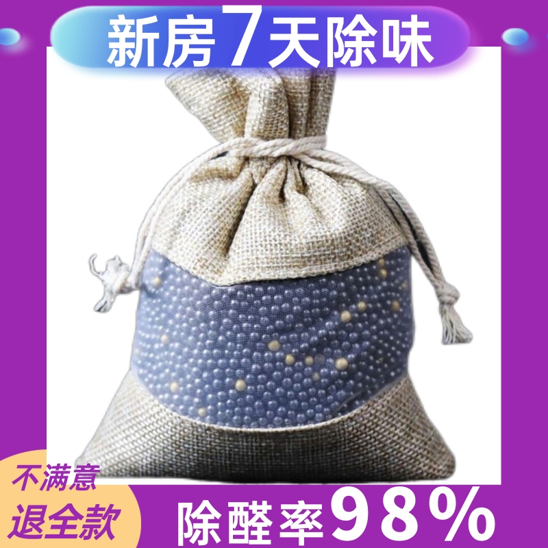 去甲醛去异味新房装修新车