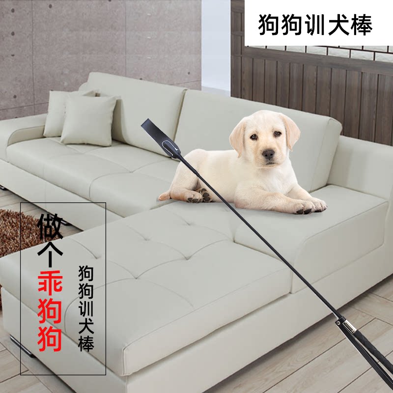 训犬棒打狗棒神器警犬训导鞭狗鞭训狗用品装备训狗棒逗猫马犬泰迪