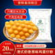 誉蜂巢鸡蛋仔粉香港QQ蛋仔粉20公斤商用原材料蛋仔预拌粉专用配方