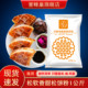 誉蜂巢松饼粉华夫饼粉商用煎饼铜锣烧制作粉家用烘焙原材料预拌粉
