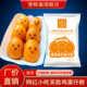 誉蜂巢笑脸鸡蛋仔预拌粉商用网红爆浆流心微笑蛋仔粉配方烘焙原料