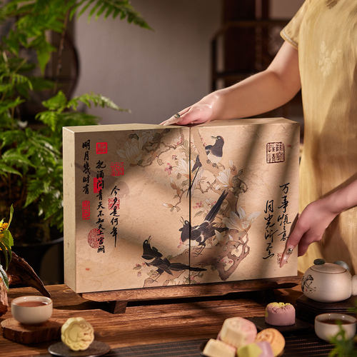 中秋月饼礼盒木纹硬盒空盒6/8粒
