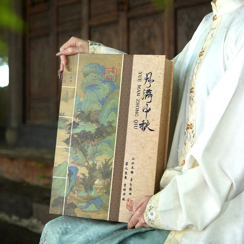 2026中秋节送礼高档月饼礼盒新款手提6粒8粒装包装盒空盒硬盒定制
