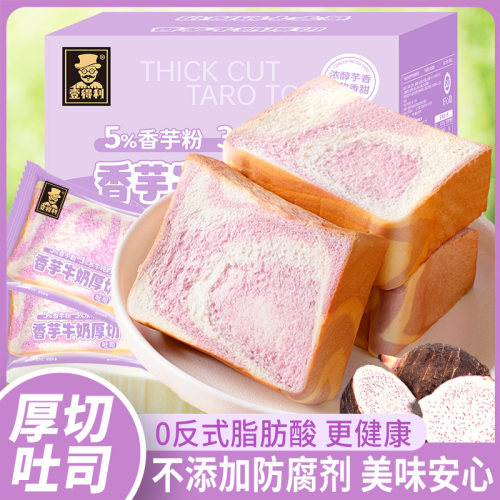 0添加防腐剂面包，夏天建议冰箱冷藏储存