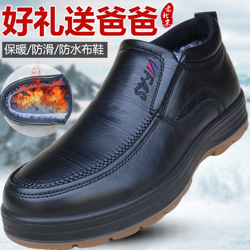 老北京布鞋冬季加绒加厚保暖防滑