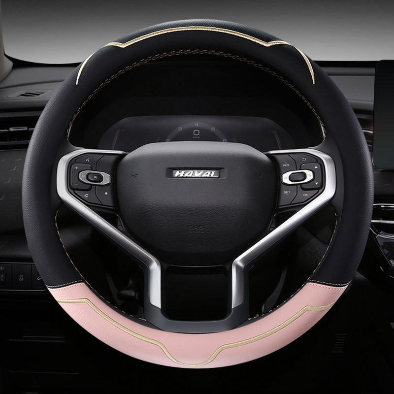 哈弗专用四季通用超纤皮方向盘套