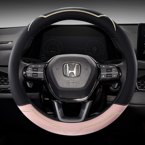 本田专用四季款超纤皮方向盘套