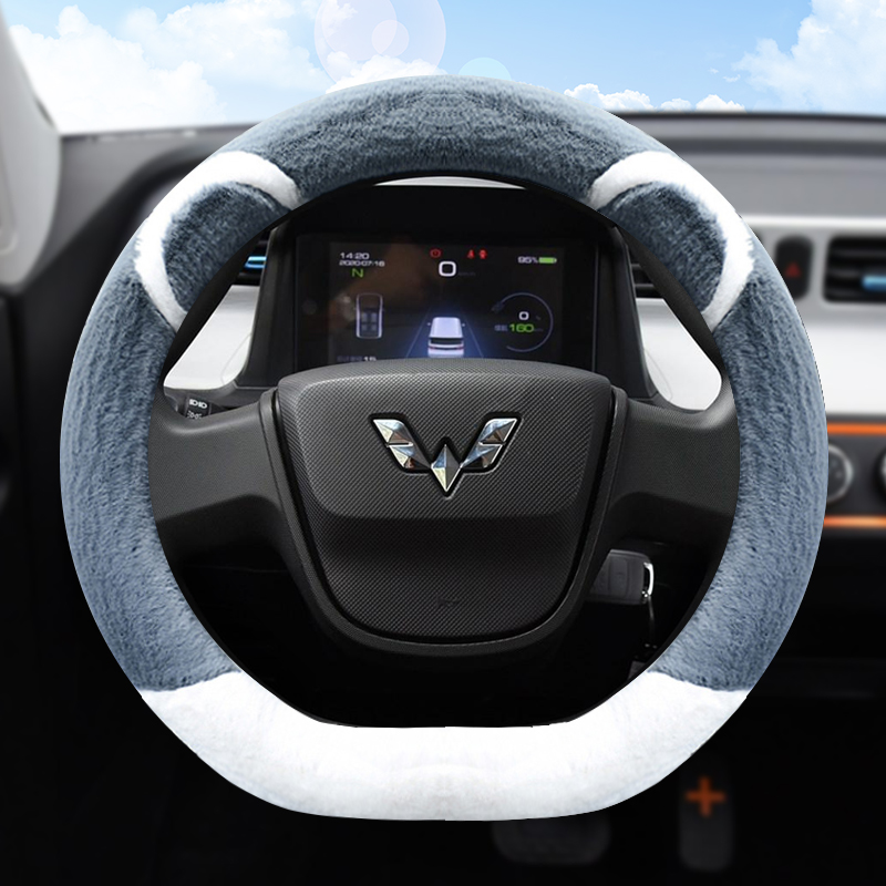 五菱宏光方向盘套毛绒可爱冬季