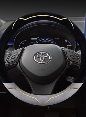 专用丰田威兰达锐放亚洲龙雷凌RAV4卡罗拉锋兰达方向盘套冬季毛绒
