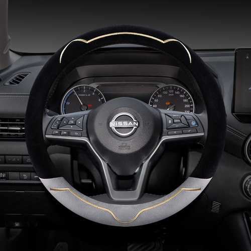 日产专用冬季毛绒方向盘把套