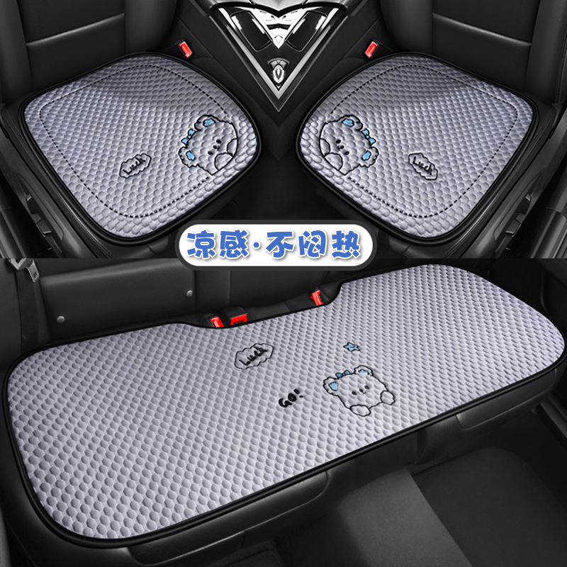 汽车坐垫夏季凉垫冰丝座套四季通用座椅垫2025新款车垫座垫座椅套