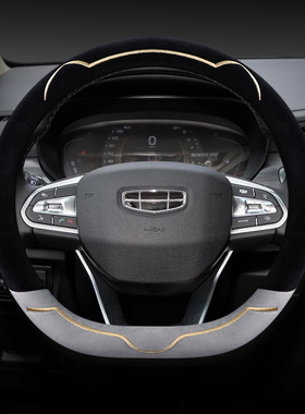 专用吉利远景X3X6星越L帝豪S GSGL缤越博越L缤瑞方向盘套冬季毛绒