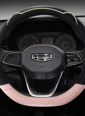 专用吉利帝豪gs星越l星瑞icon缤越远景x6x3博越x四季通用方向盘套