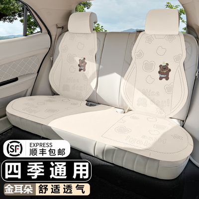 金耳朵翻毛皮四季通用汽车坐垫