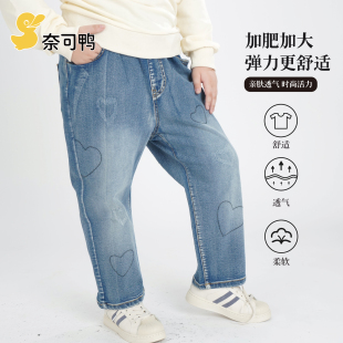 印花2025中大童加肥加大休闲直筒裤 儿童时尚 潮 春秋款 胖女童牛仔裤