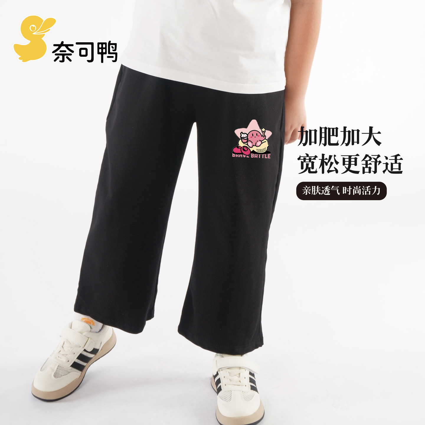 胖童装女童加肥加大裤子胖女孩中裤子