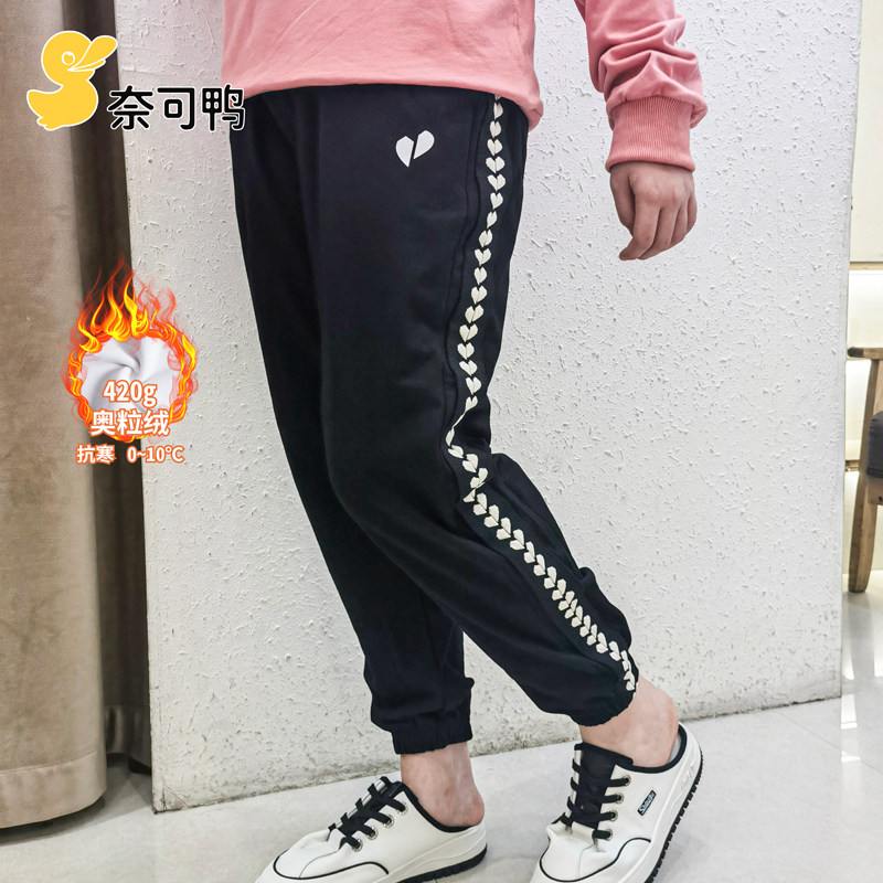 胖童装胖女童加肥加大加绒裤子中大童大码宽松长裤胖女孩运动裤潮,童装/婴儿装/亲子装,裤子,淘宝优惠券,粉丝福利购,淘宝优惠卷