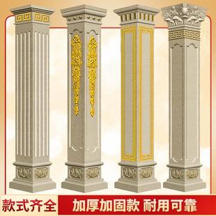30罗马柱模具方柱圆柱欧式中式别墅大门水泥柱子模型全套造型装饰