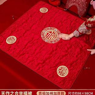 垫新娘用出嫁 婚房坐福垫用品结婚娘家喜婚庆结婚女方床上坐垫