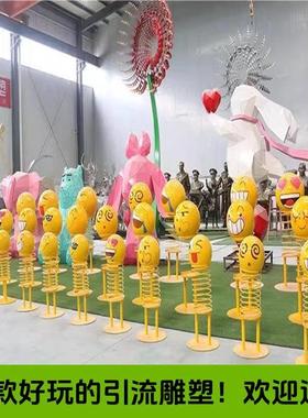 不锈钢卡通小黄人创意表情包雕塑户外YG广场公园圆球弹簧摆件北京
