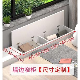 卧室床边床尾夹缝柜窄长条柜床缝填充置物收纳储物柜飘窗地柜矮柜