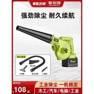 鼓风机锂电吹风机大功率工业吸尘器车载吹灰家用除尘器 充电式