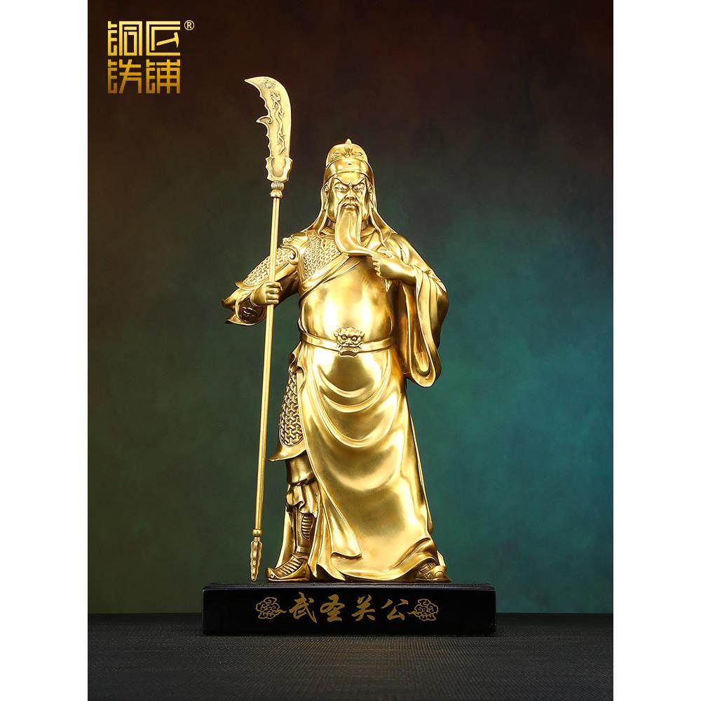 黄铜吴胜关公立刀饰品吴财关羽二业家居办公装修开业乔迁