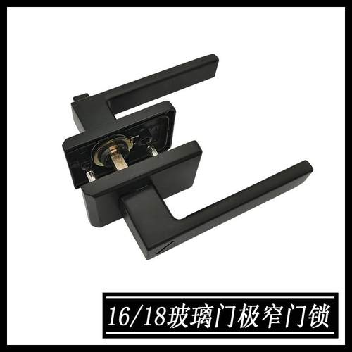 极窄卫生间玻璃门锁16 18型材黑色有框铝合金单舌锁双玻简约通用