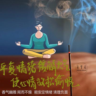 闲情偶寄!天然绿檀香玉檀香平复情绪制怒消除紧张工作学习香熏