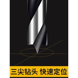.三尖钻木工钻头打孔麻花钻头电钻转头支罗钻开孔器多功能钻头套