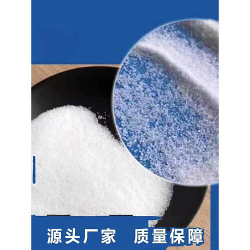 工业盐精致细盐锅炉软水树脂再生软化盐水处理氯化钠融雪除冰防冻