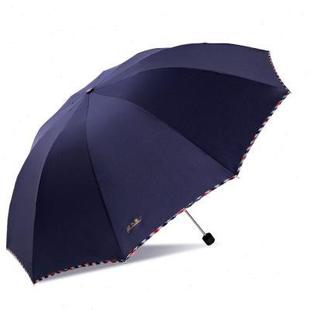 天堂伞大号超大雨伞折叠晴雨两用黑胶防晒男女双人防紫外线遮阳伞