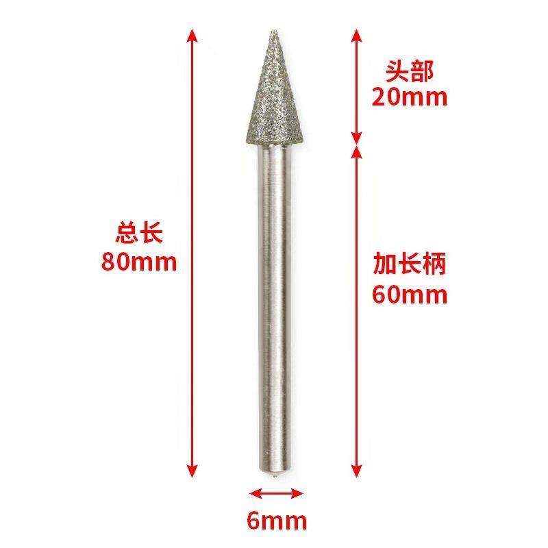 商用绞打碎肉机切片丝机金刚石磨头合金钻头磨刀器配件磨刀石片